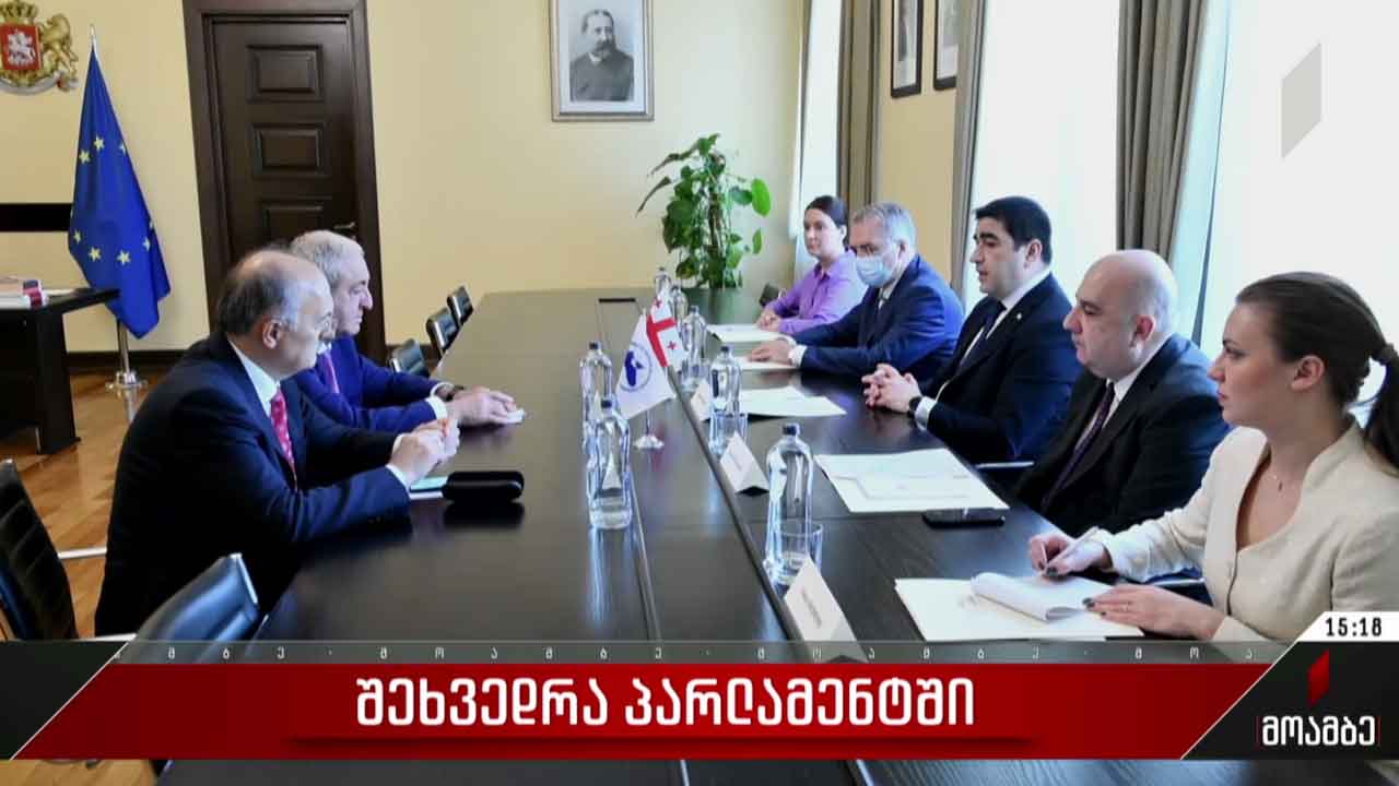 შეხვედრა პარლამენტში