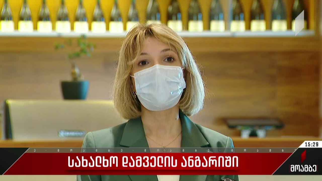 ანგარიში ეთნიკური უმცირესობების ქალთა უფლებებზე
