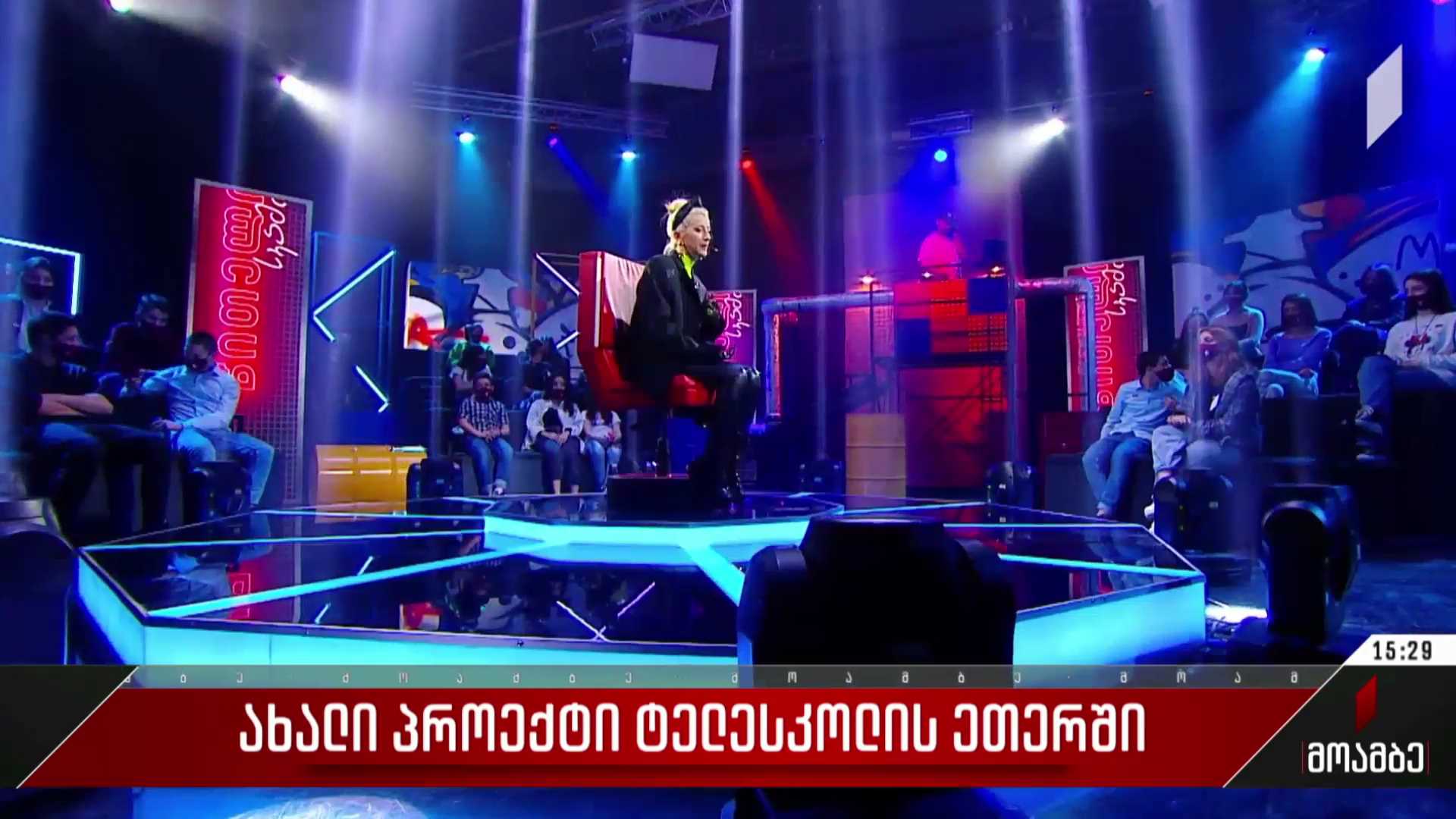 ახალი პროექტი „ტელესკოლის“ ეთერში