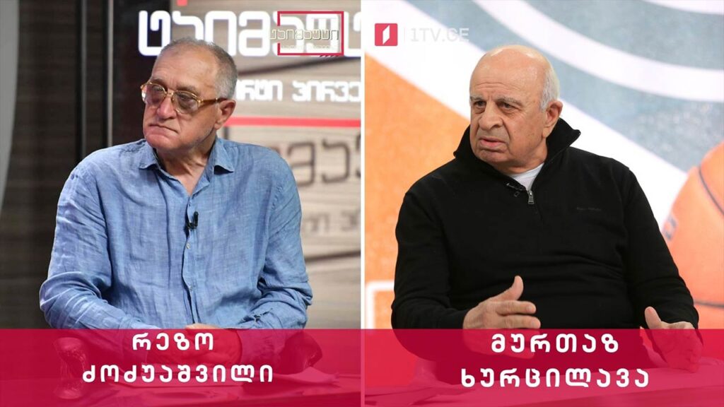 საფეხბურთო ტაიმაუტი – მურთაზ ხურცილავა | რევაზ ძოძუაშვილი