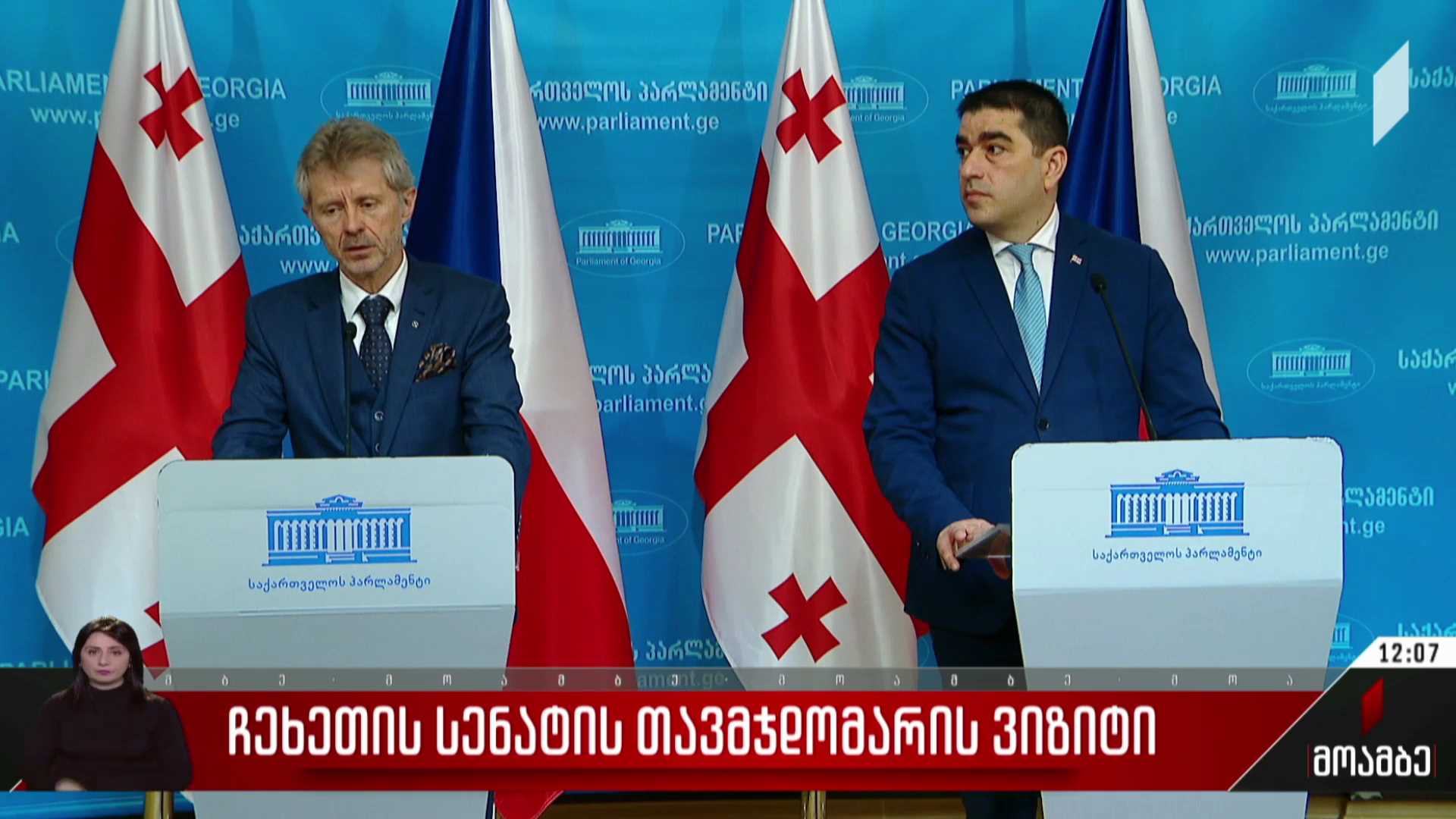 ჩეხეთის სენატის თავმჯდომარის ვიზიტი