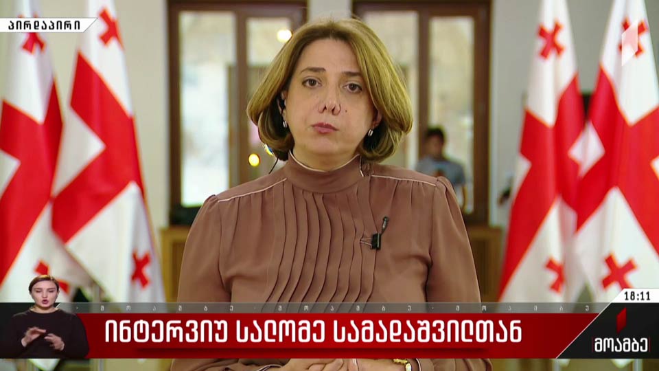 ინტერვიუ სალომე სამადაშვილთან