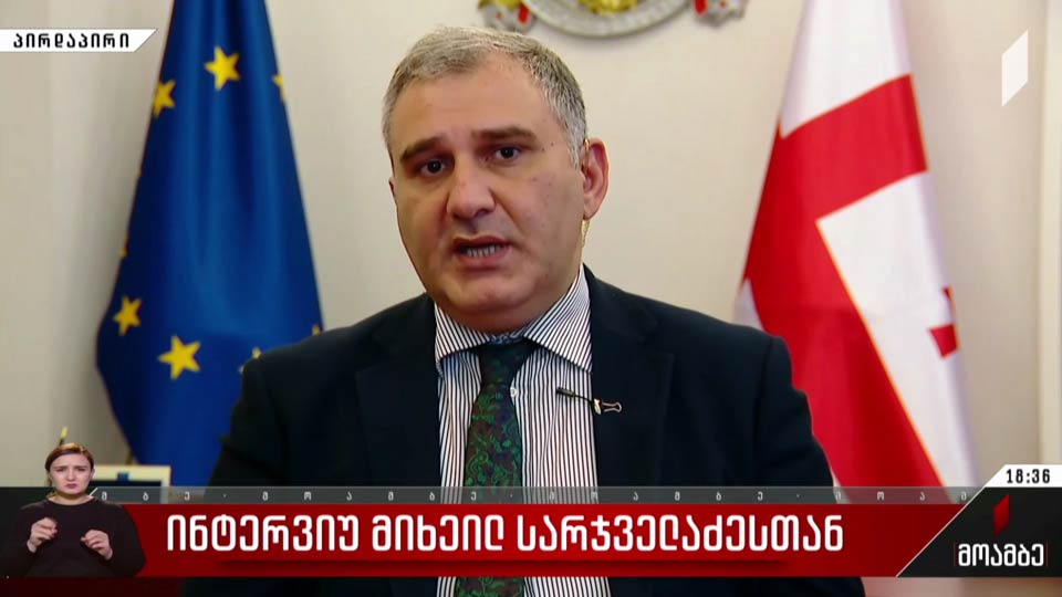 ინტერვიუ მიხეილ სარჯველაძესთან