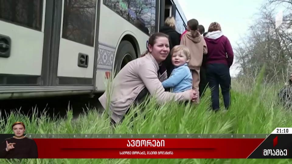 რუსეთის საომარი მოქმედებები უკრაინაში