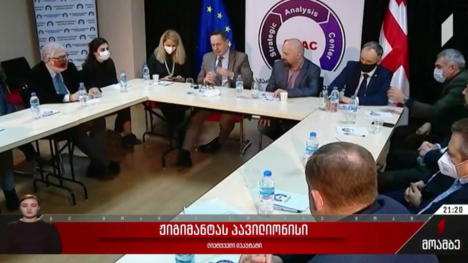 ჟიგიმანტას პავილიონისის განცხადება - შეფასებები თბილისში