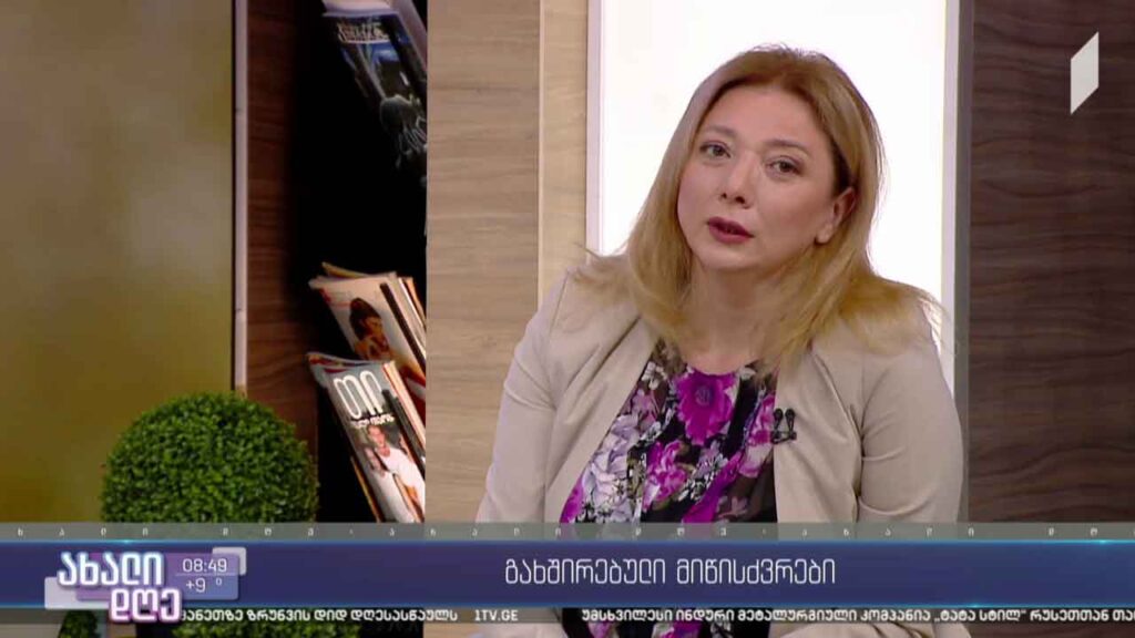 გახშირებული მიწისძვრები საქართველოში