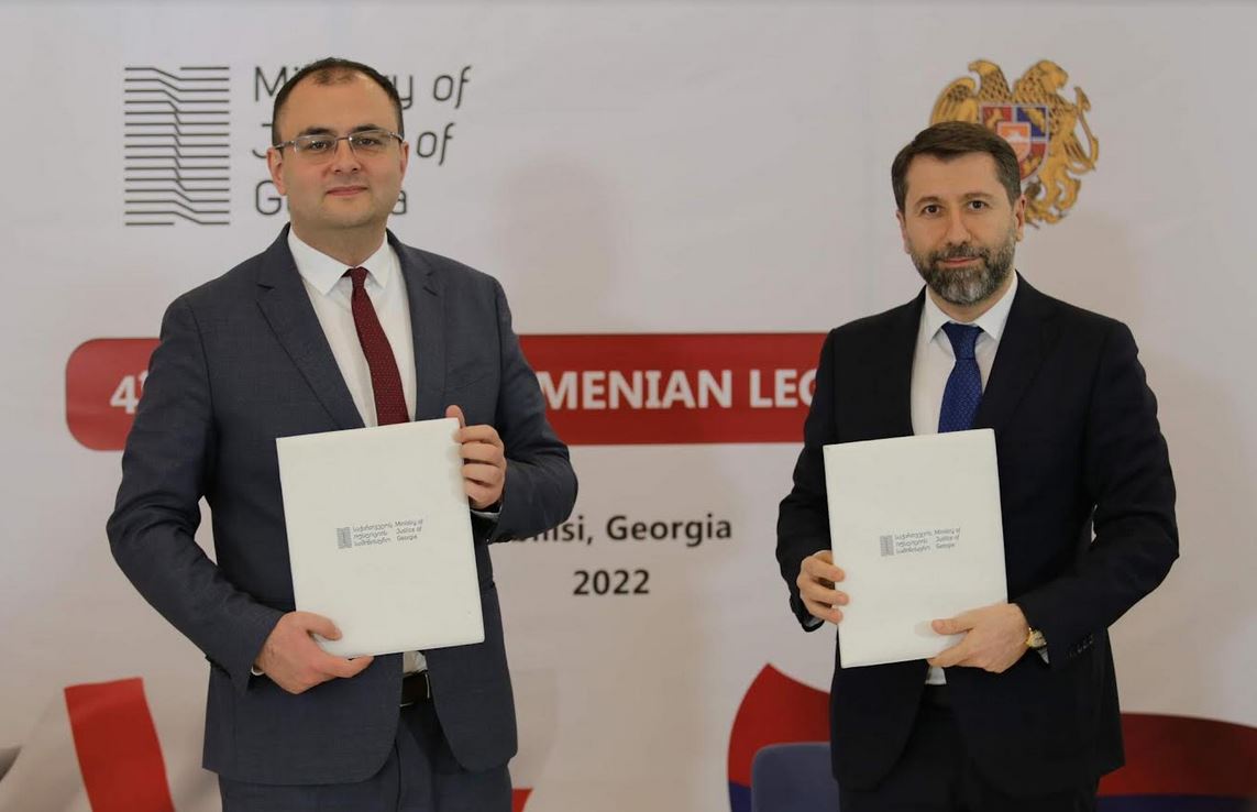 ქართულ-სომხური სამართლებრივი ფორუმი ერთობლივი დეკლარაციის ხელმოწერით დასრულდა