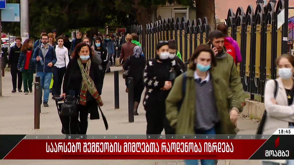 საარსებო შემწეობის მიმღებთა რაოდენობა იზრდება
