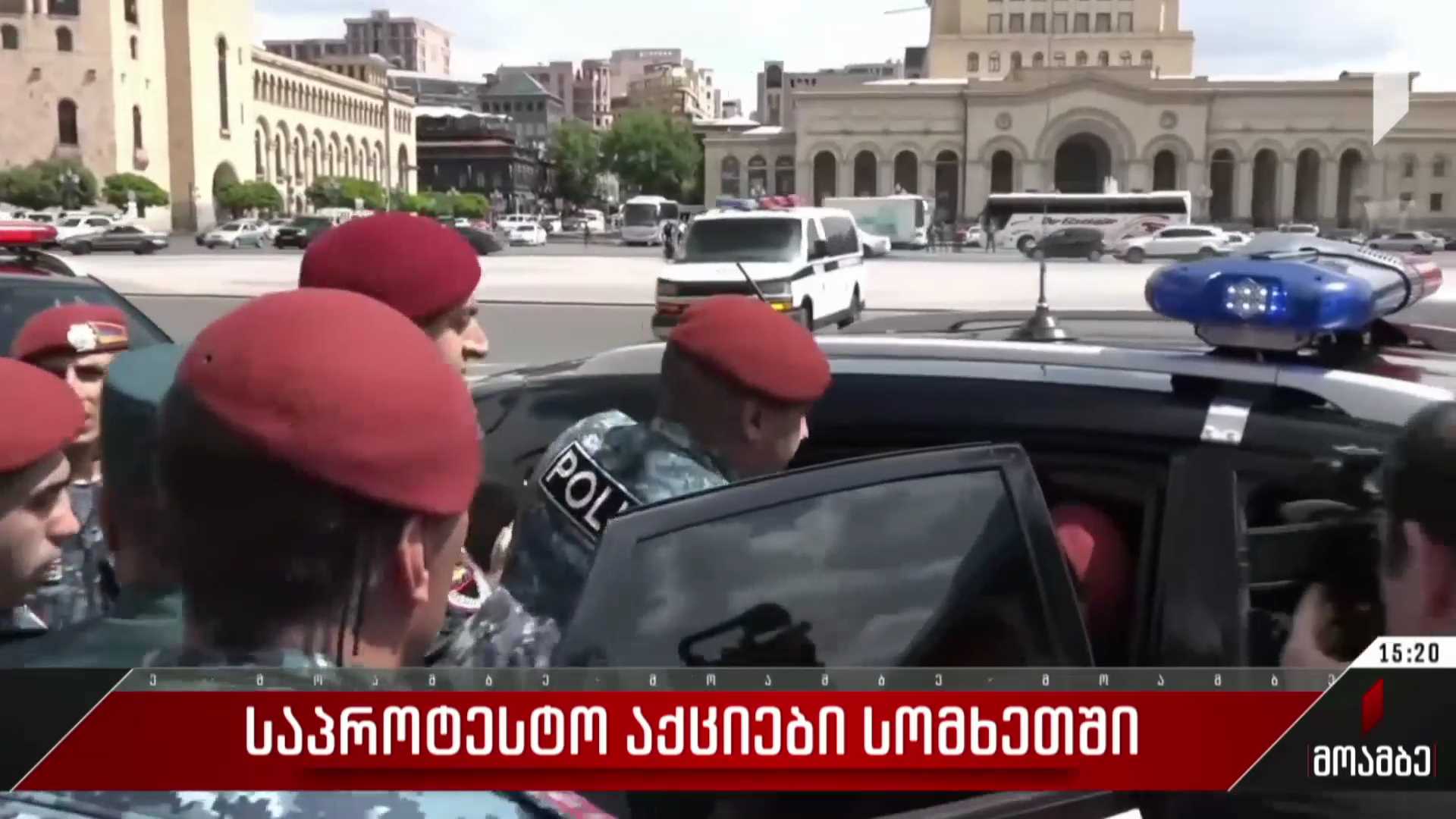 საპროტესტო აქციები სომხეთში