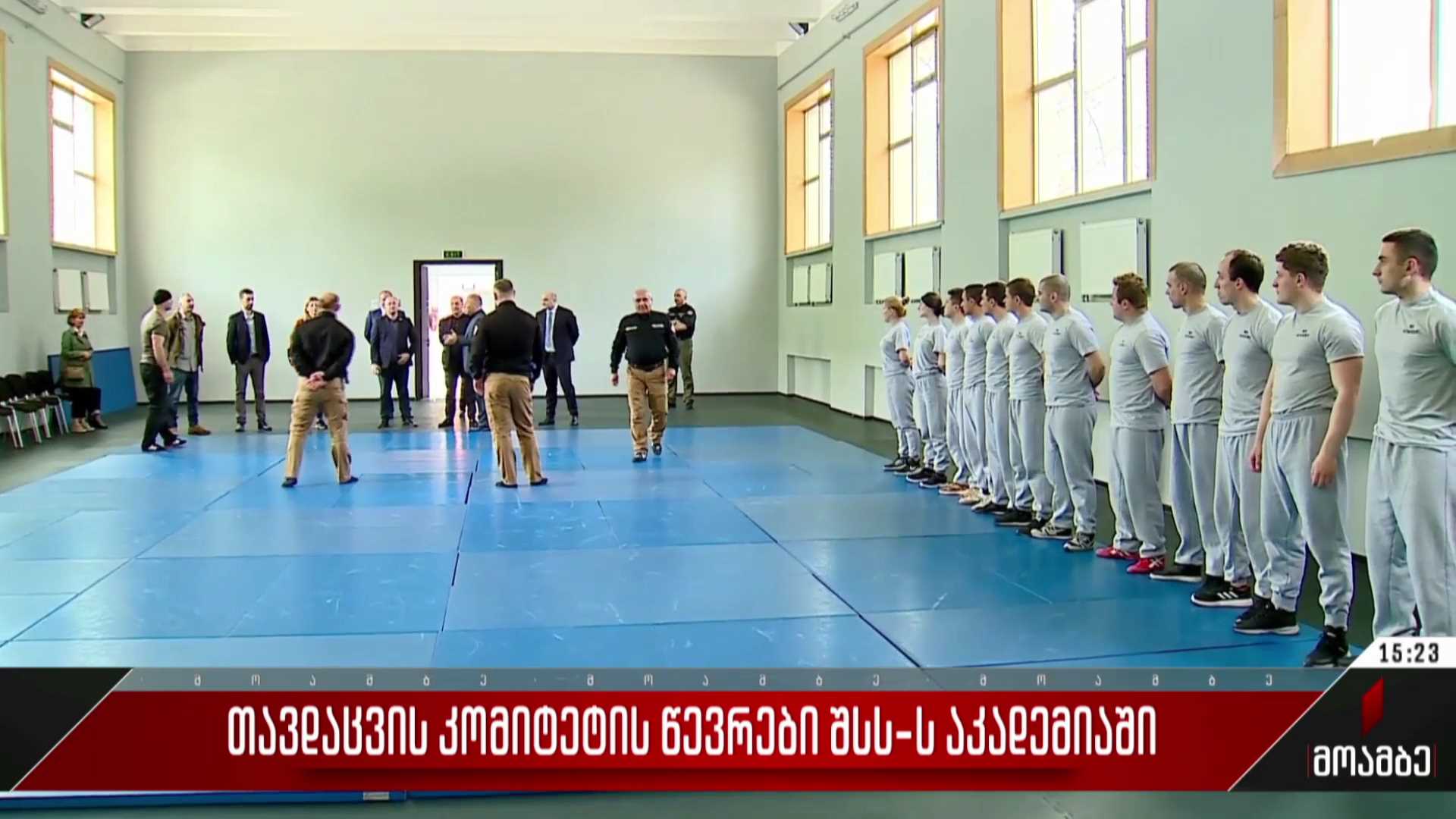 თავდაცვის კომიტეტის წევრები შსს-ს აკადემიაში