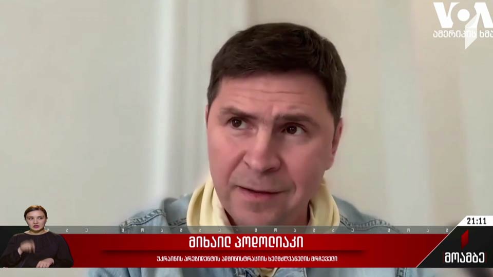 უკრაინული მხარის მორიგი ბრალდებები