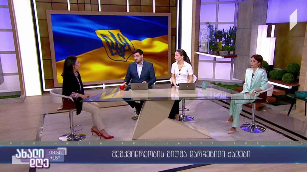 მემკვიდრეობის მიღმა დარჩენილი ქალები