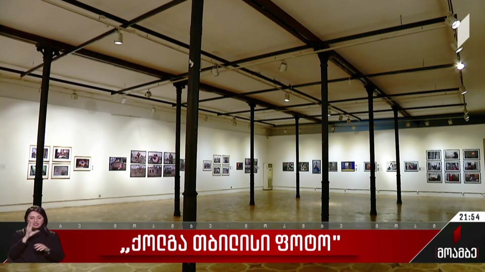 „ქოლგა თბილისი ფოტო“