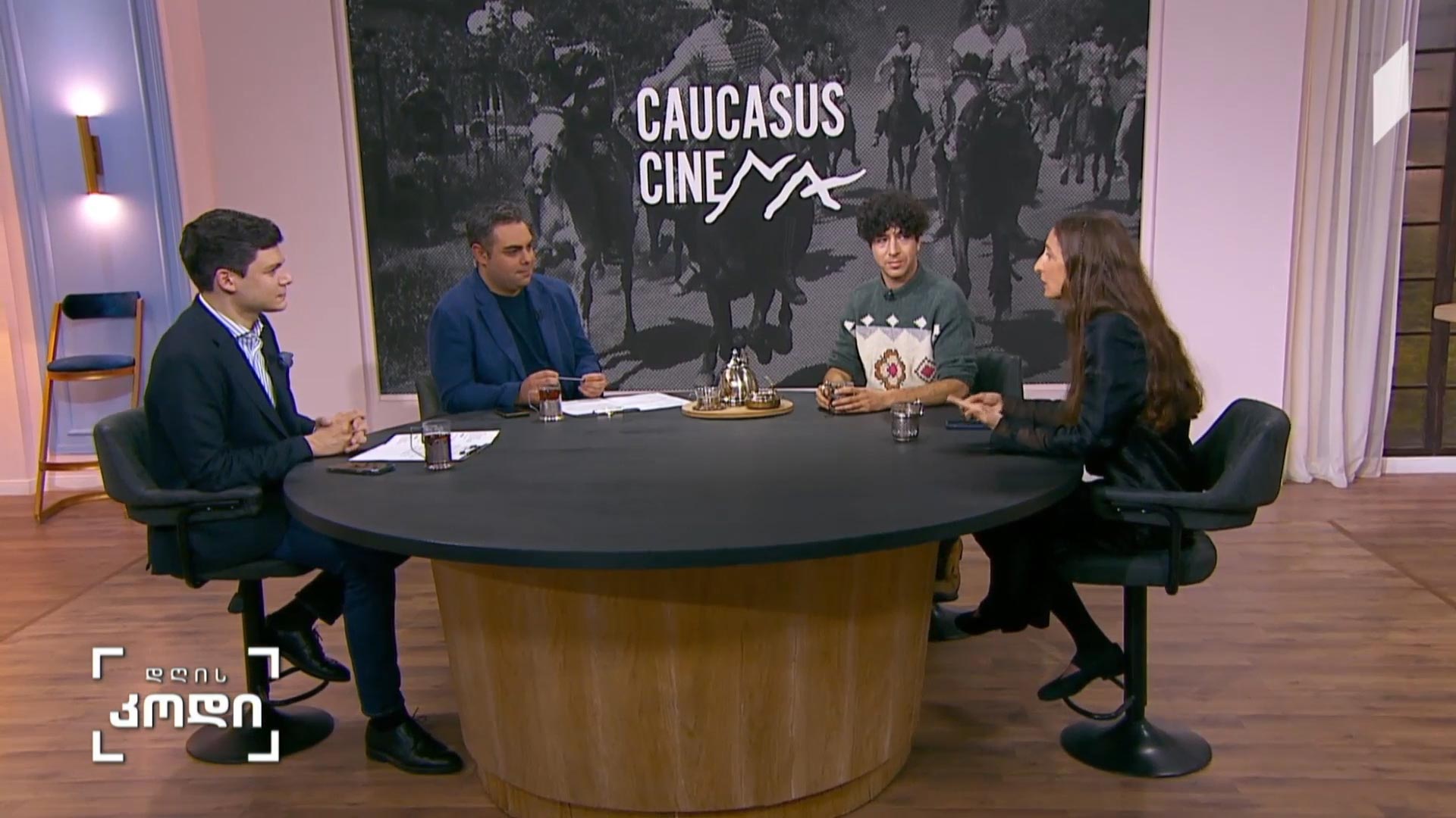Caucasus Cinema - სტუმრები: ვლადიკ რავიჩ - პროექტის დამაარსებელი და ორგანიზატორი / ინნა მარგველაშვილი - პროექტის მენეჯერი, კოორდინატორი