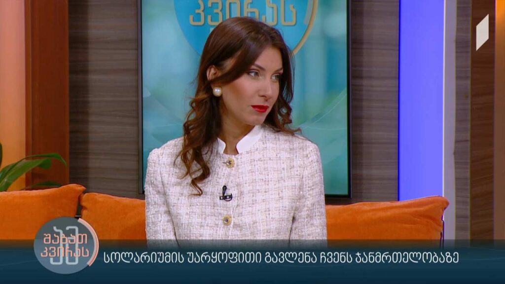 სოლარიუმის უარყოფითი გავლენა ჯანმრთელობაზე