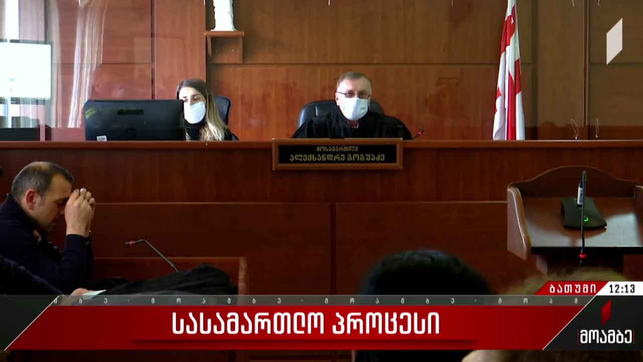 აქციაზე დაკავებული პირების სასამართლო