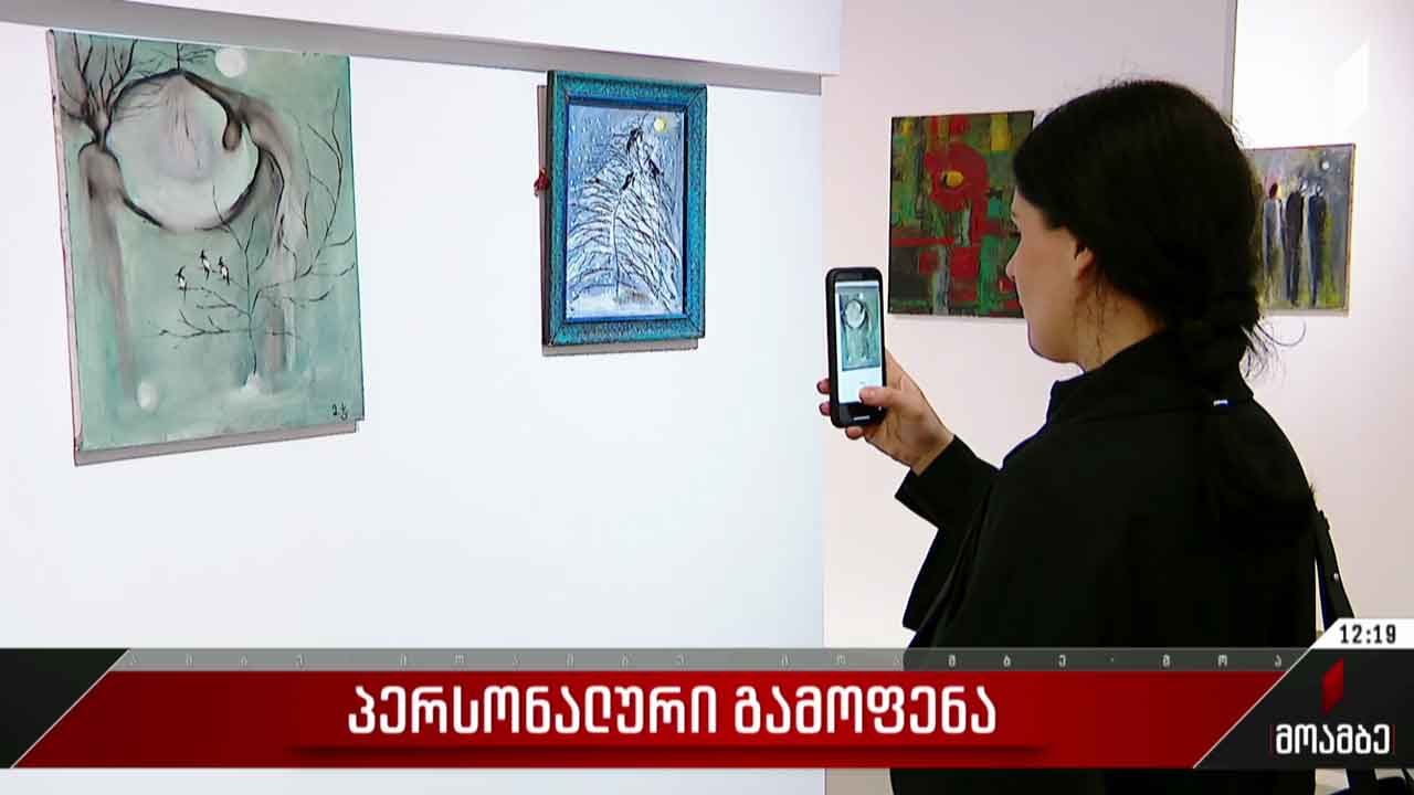 „ერთი ამოსუნთქვით“ - გამოფენა „აბრეშუმის გალერეაში“