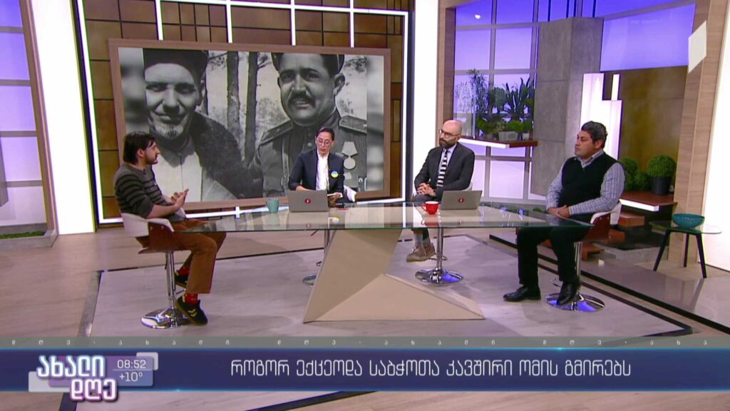 როგორ ექცეოდა საბჭოთა კავშირი ომის გმირებს – საქართველოს დანაკარგი მეორე მსოფლიო ომში