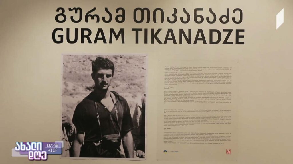 „სხვა საბჭოთა ადამიანი“- გამოფენა თანამედროვე ხელოვნების მუზეუმში