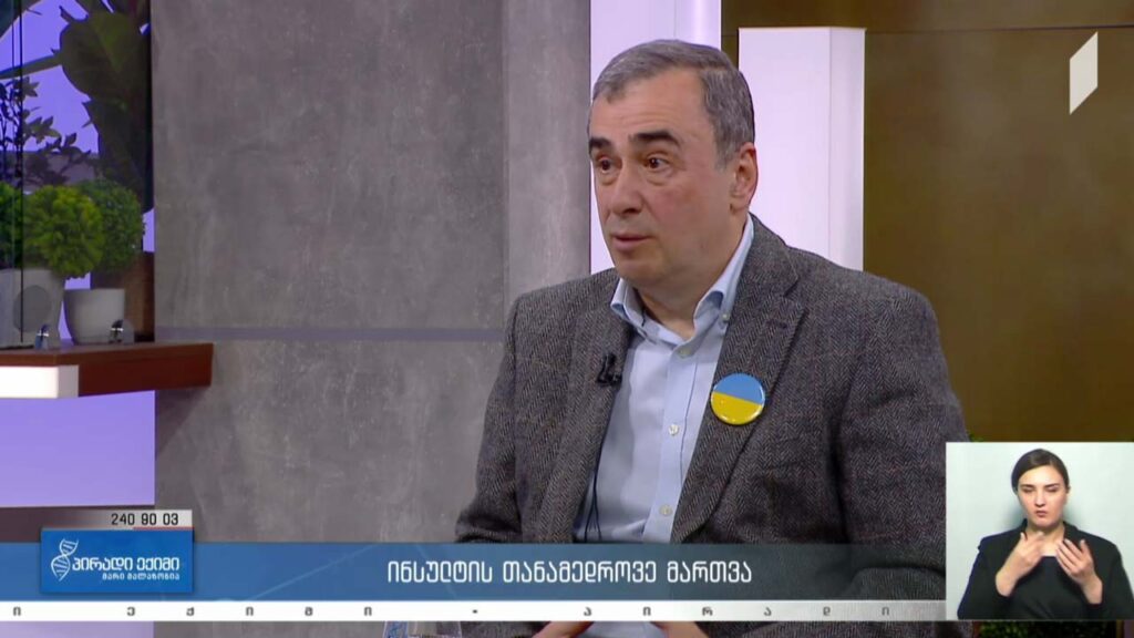 პირადი ექიმი – ინსულტის თანამედროვე მართვა #LIVE