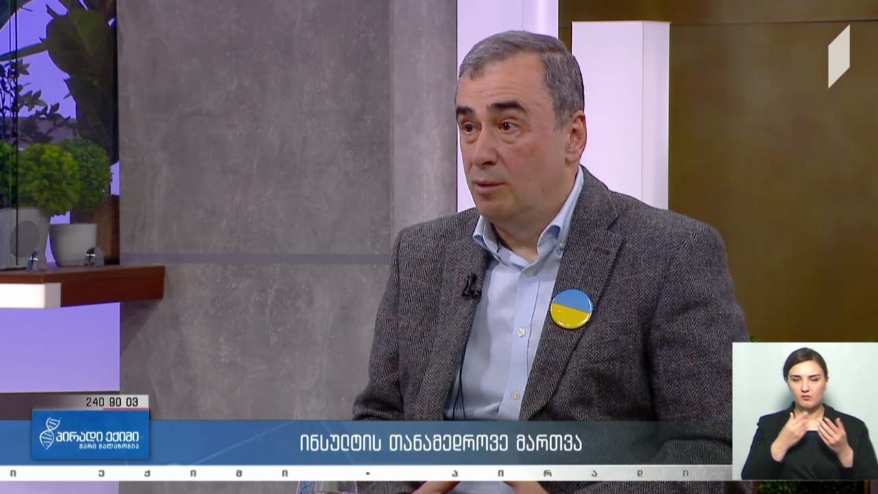 პირადი ექიმი - ინსულტის თანამედროვე მართვა #LIVE