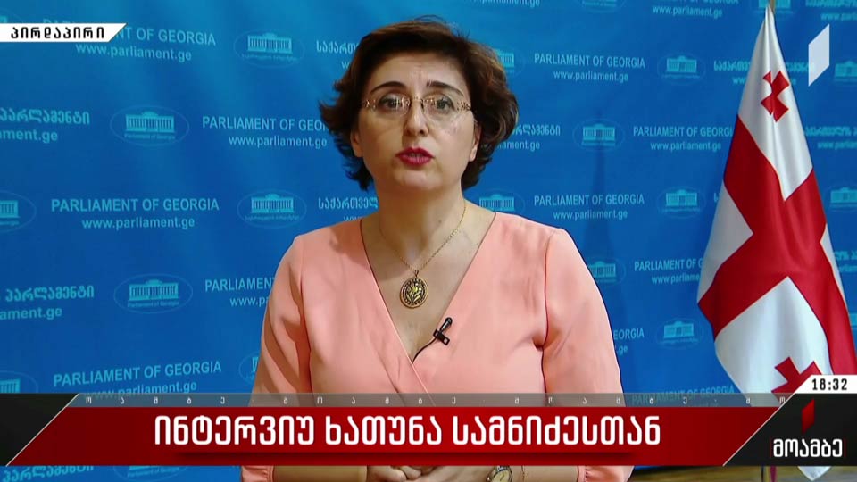 ინტერვიუ ხათუნა სამნიძესთან