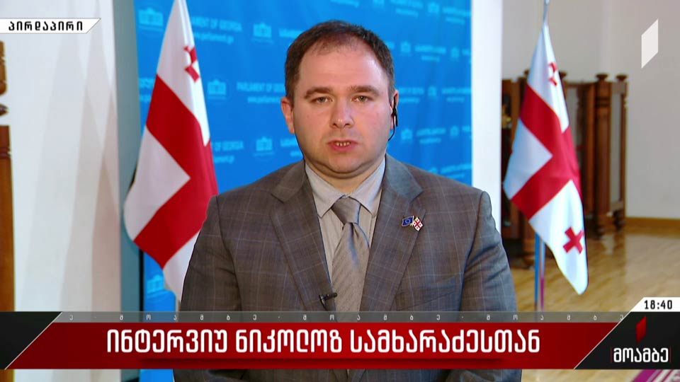 ინტერვიუ ნიკოლოზ სამხარაძესთან