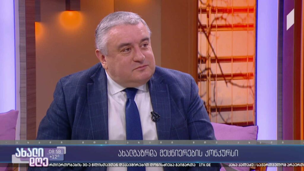  რუსთაველის ფონდი ახალგაზრდა მეცნიერების მხარდამჭერ კონკურსებს აცხადებს