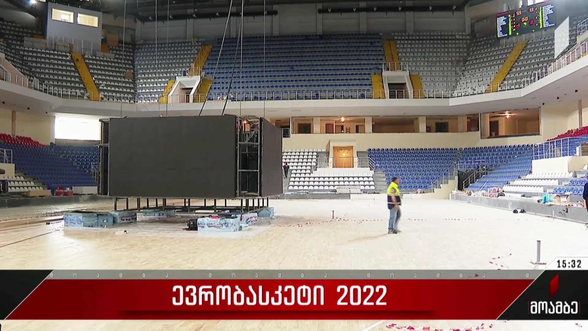„ევრობასკეტი 2022“