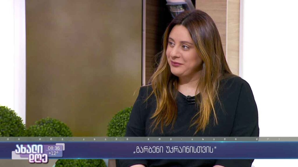 „გარბენი უკრაინისთვის“ – საქველმოქმედო სპორტული ღონისძიება