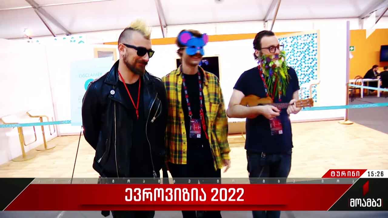 საქართველო „ევროვიზია 2022“-ზე