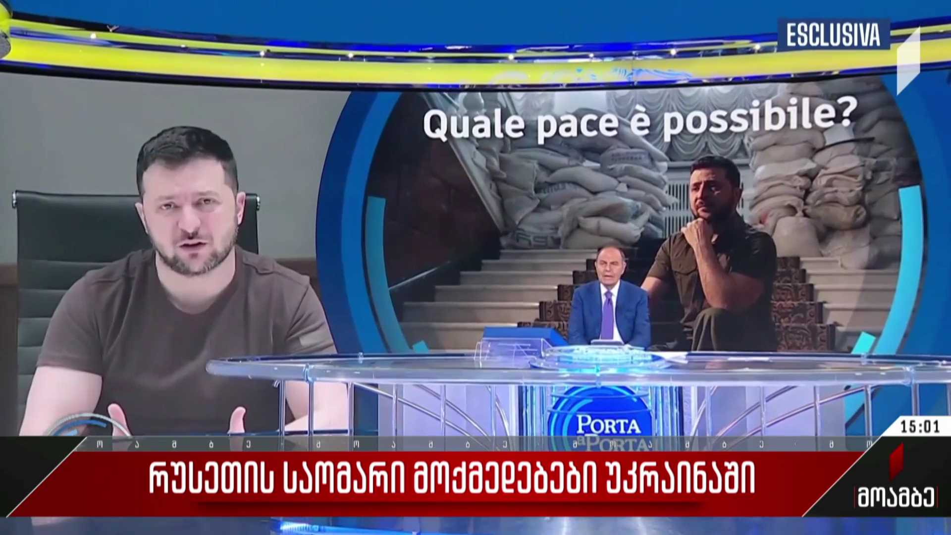 რუსეთის საომარი მოქმედებები უკრაინაში - ვოლოდიმირ ზელენსკის განცხადება