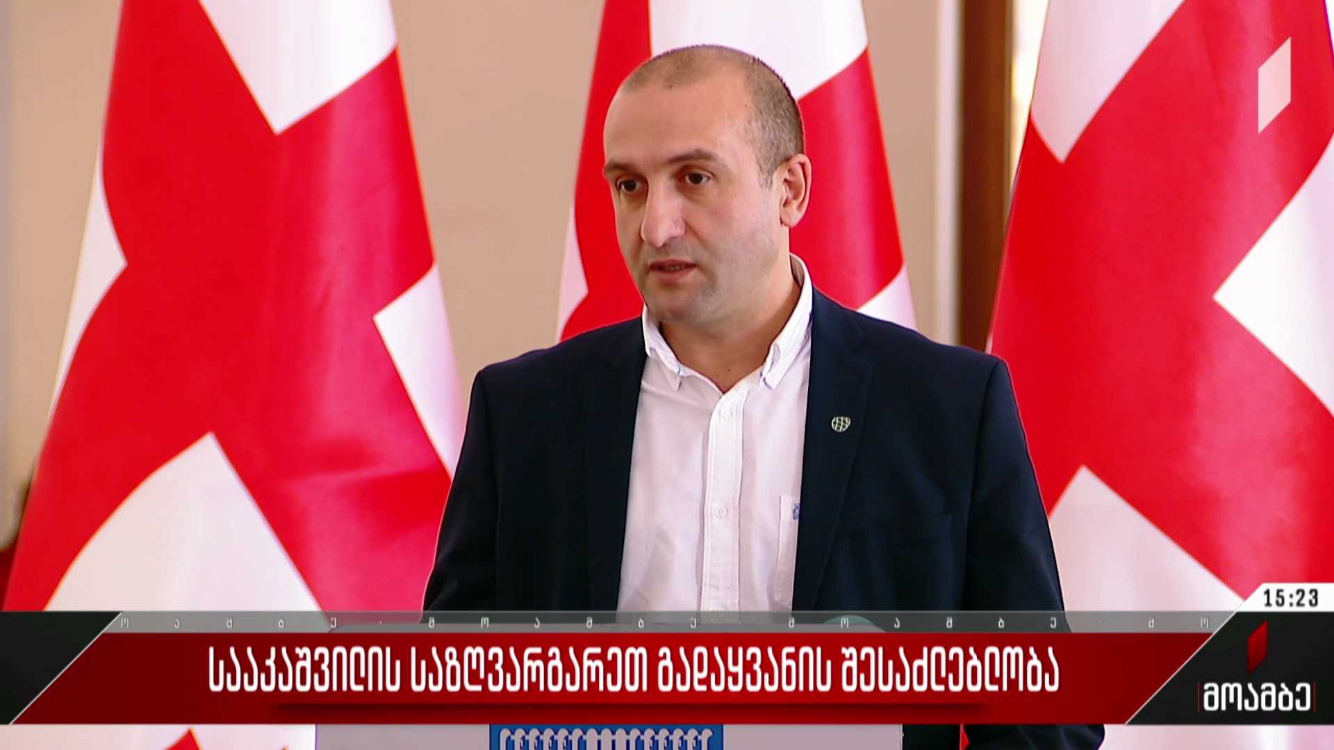 სააკაშვილის საზღვარგარეთ გადაყვანის შესაძლებლობა