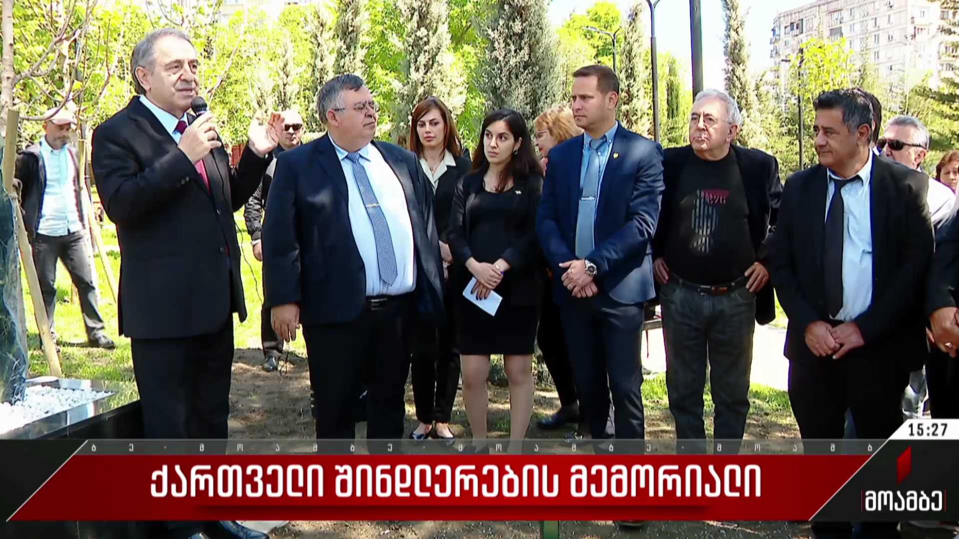 ქართველი შინდლერების მემორიალი