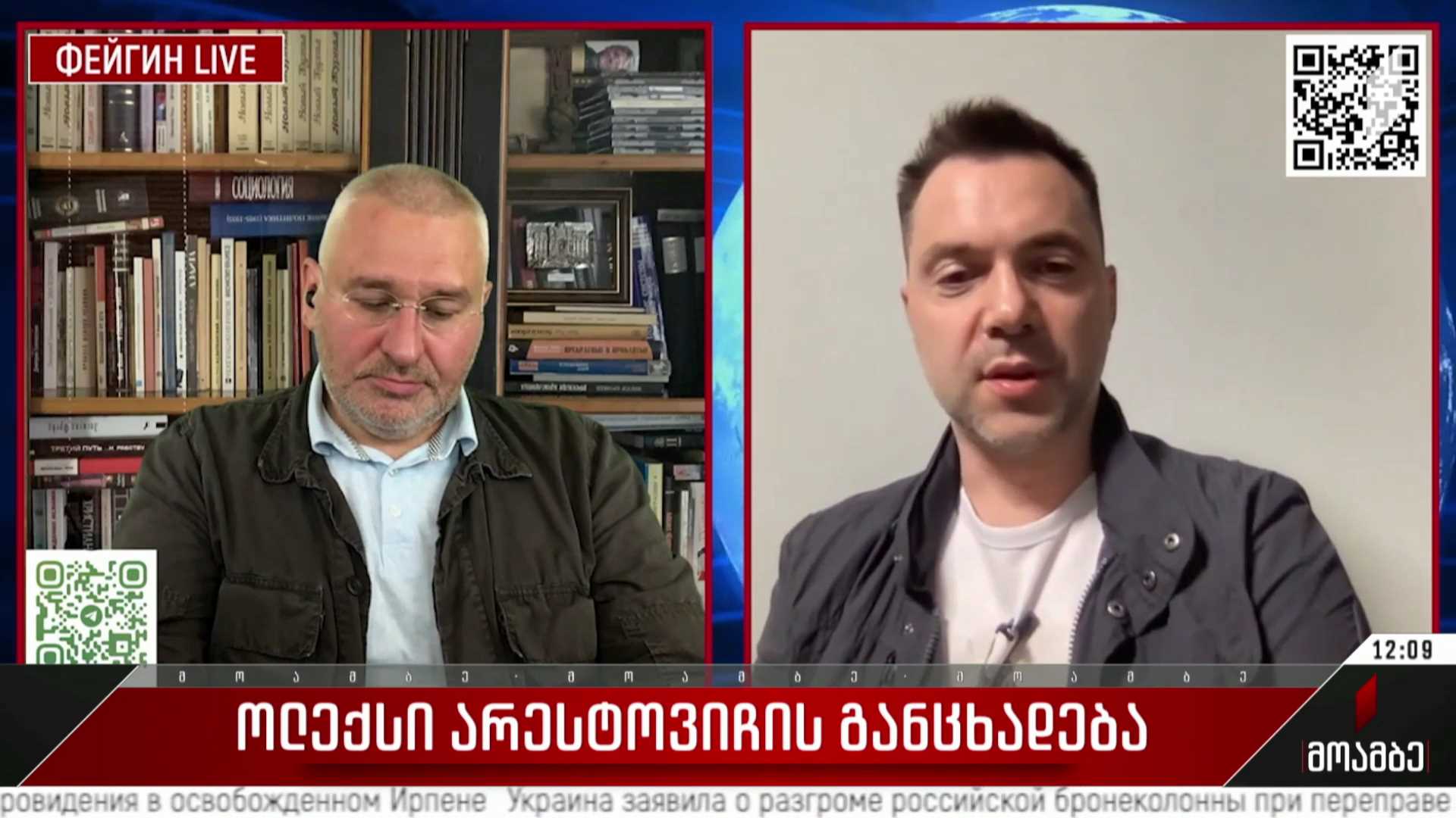ოლექსი არესტოვიჩის განცხადება