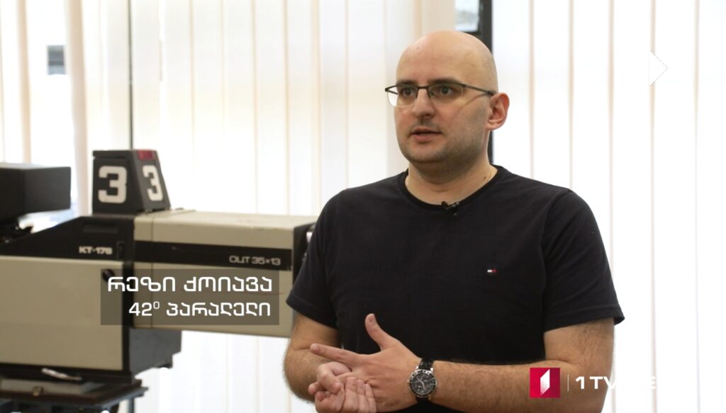 „ნაფტოგაზი” „გაზპრომის” წინააღმდეგ