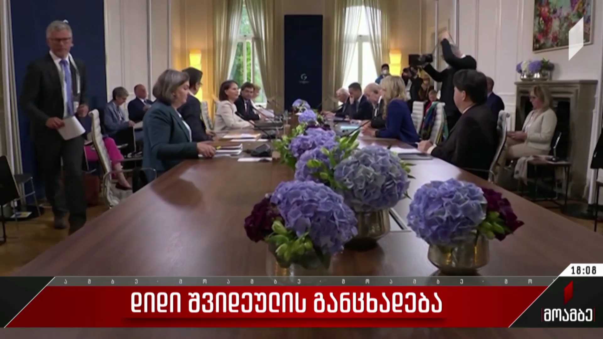 „დიდი შვიდეულის“ განცხადება