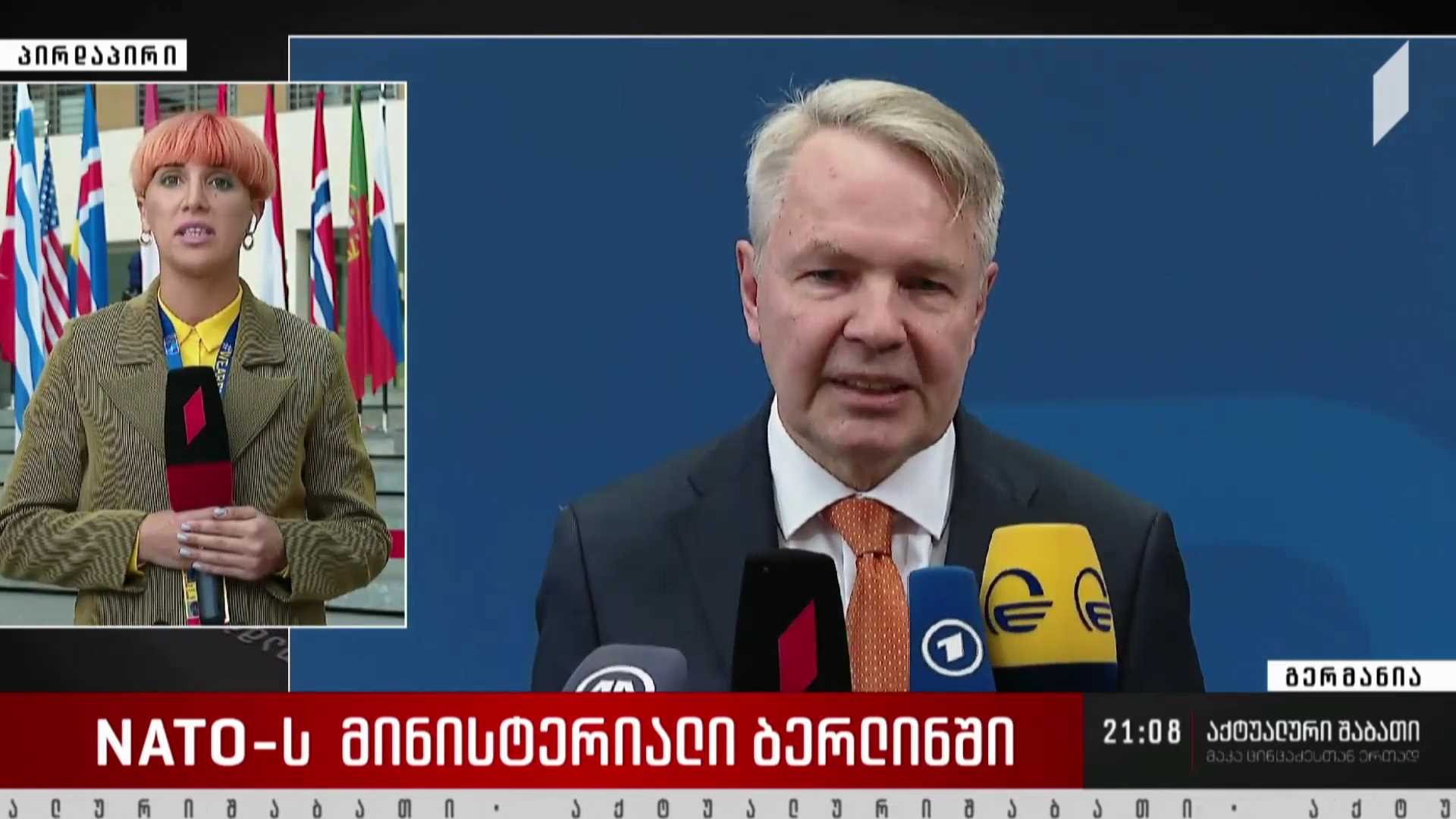 NATO-ს მინისტერიალი ბერლინში