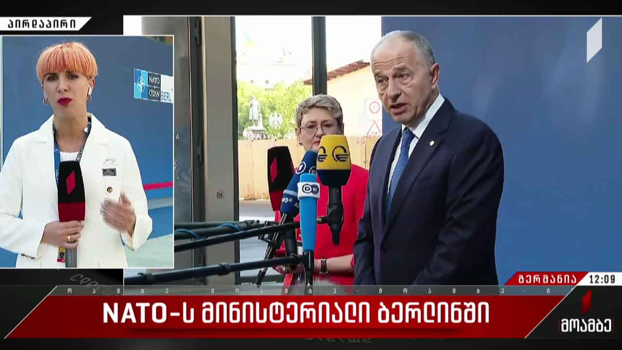 NATO-ს მინისტერიალი ბერლინში