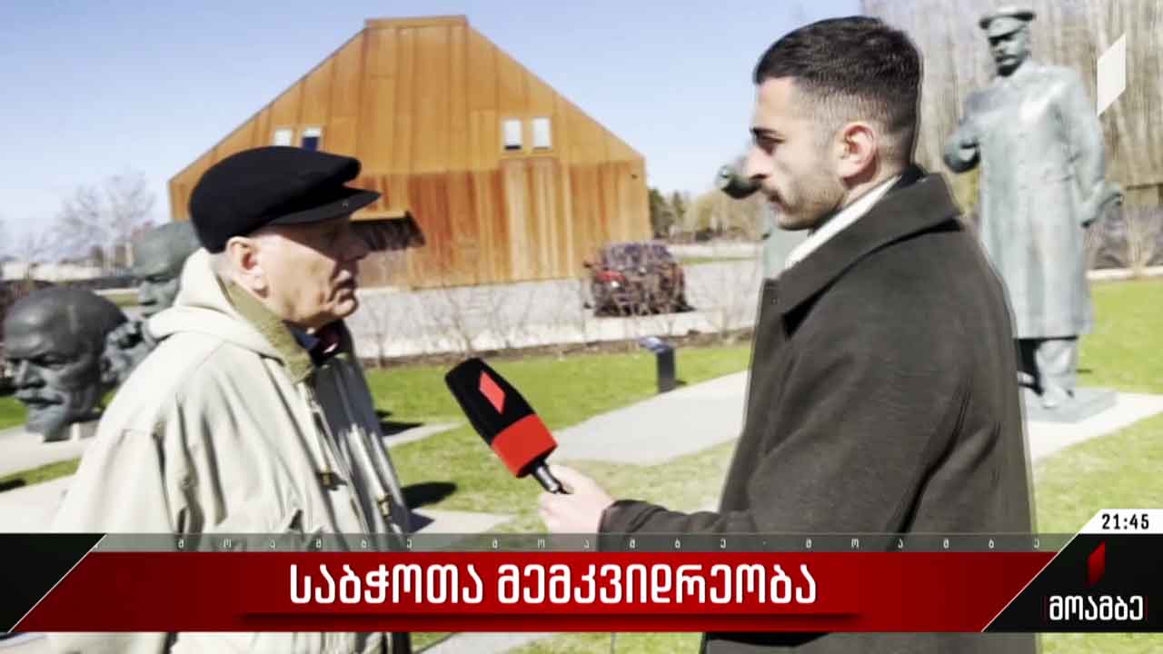 საბჭოთა მემკვიდრეობა - „ ესტონური დღეები“