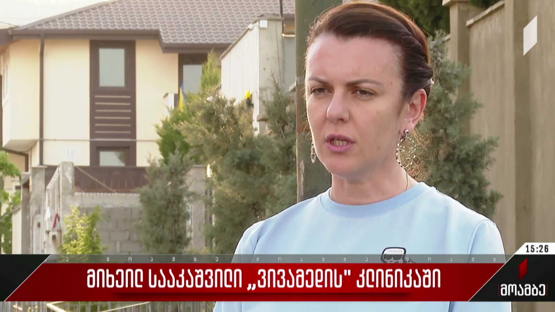 მიხეილ სააკაშვილი „ვივამედის“ კლინიკაში