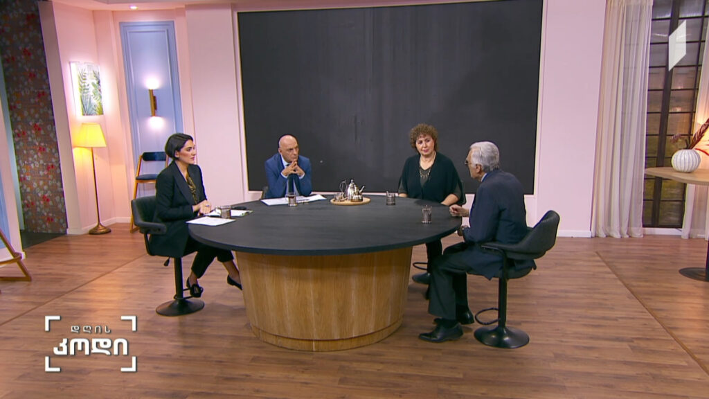 #დღისკოდი პერსონა – გურამ თიკანაძე – სტუმრები: გურამ კალანდაძე – ინჟინერი, გურამ თიკანაძის მეგობარი / ია თიკანაძე – გურამ თიკანაძის შვილი