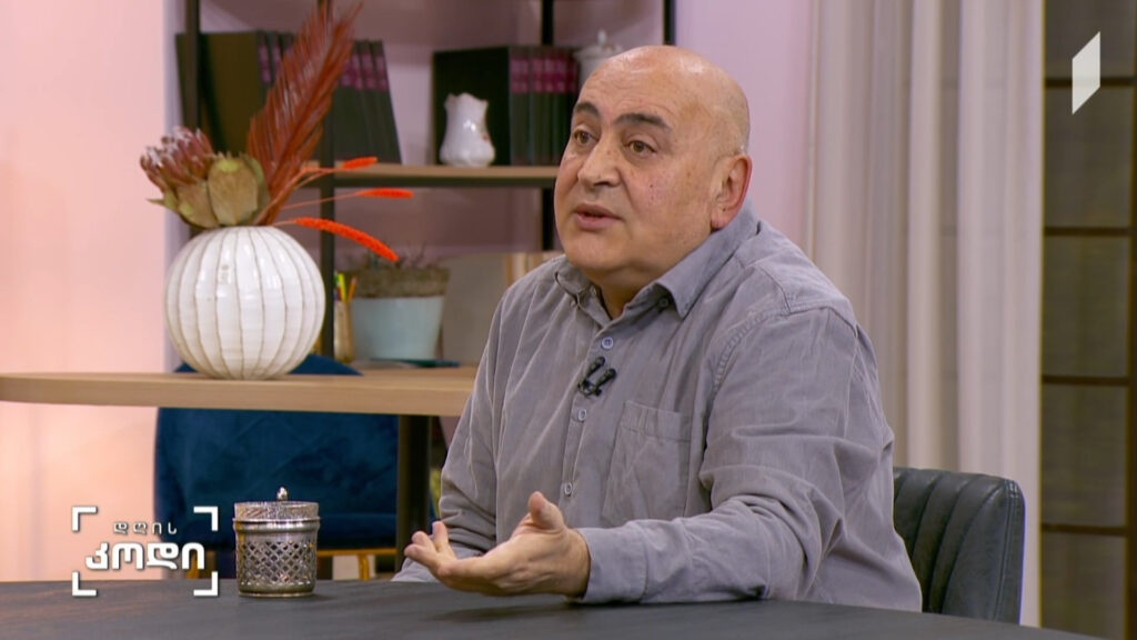#დღისკოდი პერსონა – გურამ რჩეულიშვილი – სტუმარი: თამაზ ვასაძე – კრიტიკოსი
