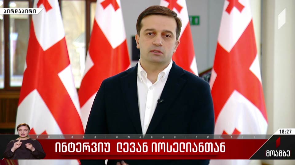 ინტერვიუ ლევან იოსელიანთან
