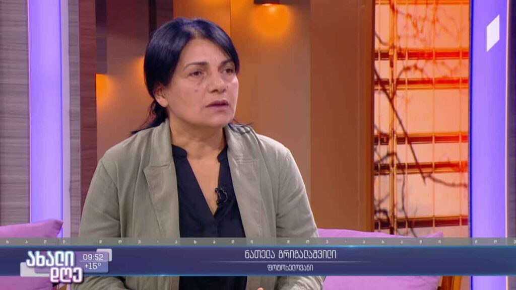 გამოფენა ნიუ იორკის Caelum Gallery-ში