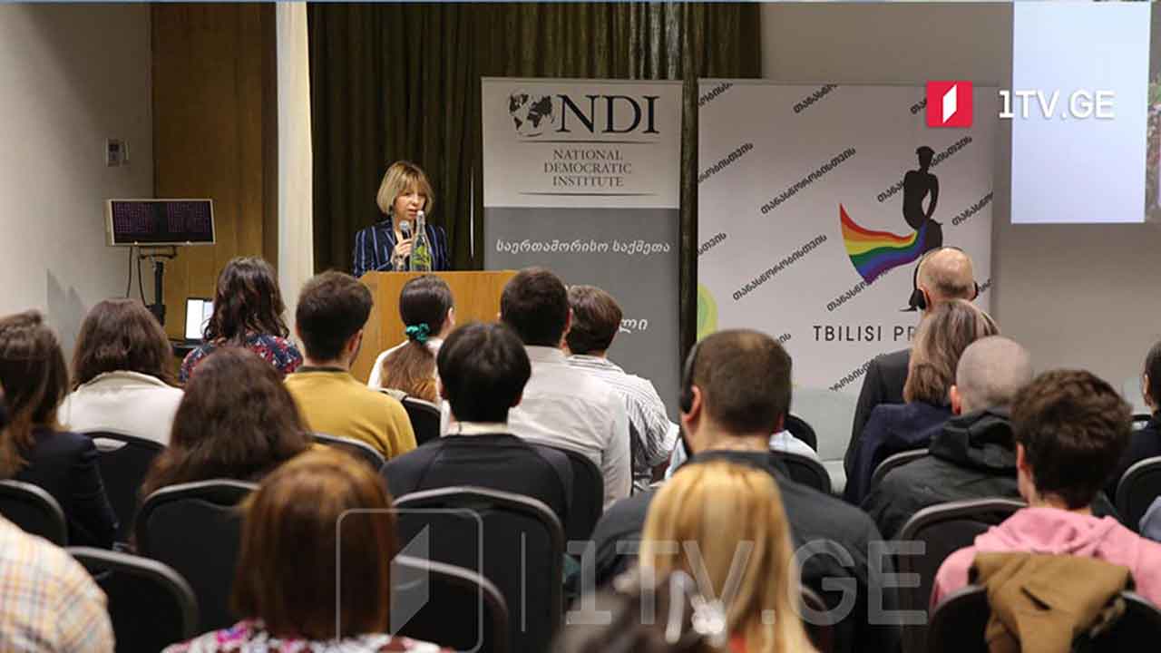 ჰომოფობიასთან ბრძოლის დღე