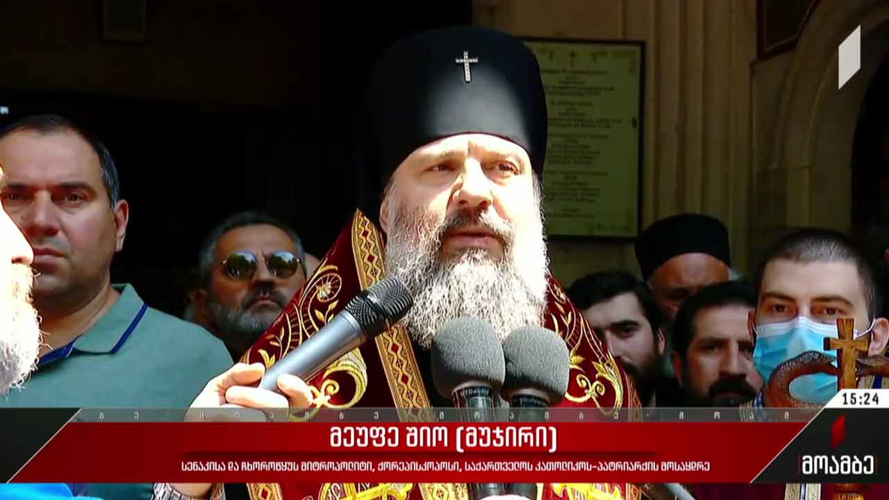 ოჯახის სიწმინდის დღე აღინიშნება