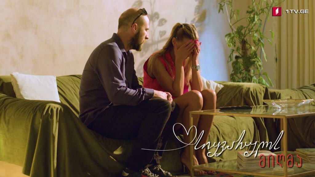 „სიყვარულს მიღმა“ – სეზონი 1, ეპიზოდი 19
