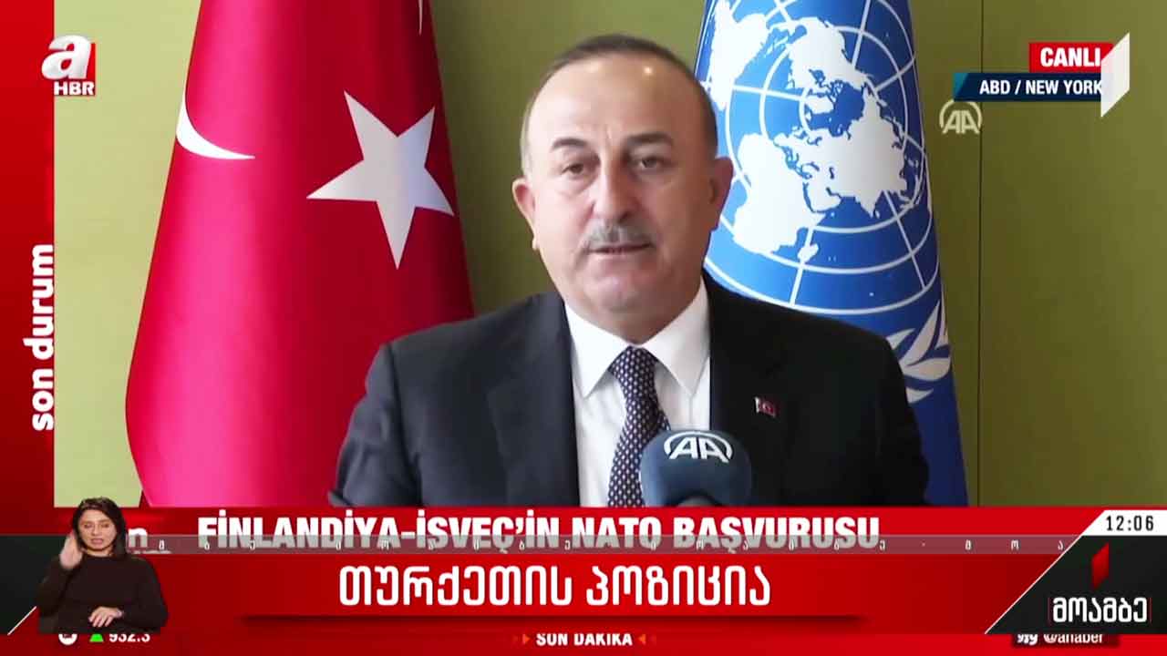 თურქეთის პოზიცია