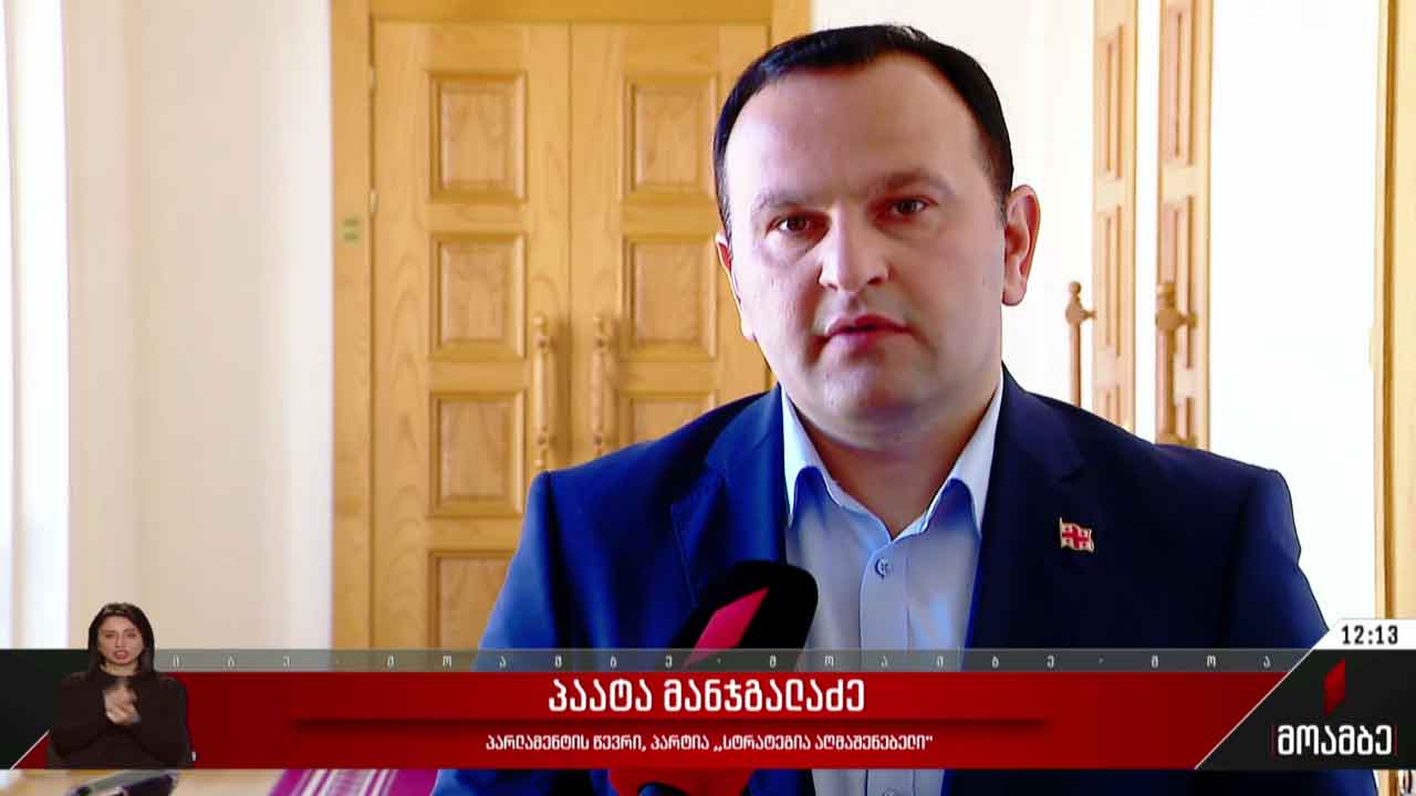 დერეკ შოლეს ვიზიტი - შეფასებები